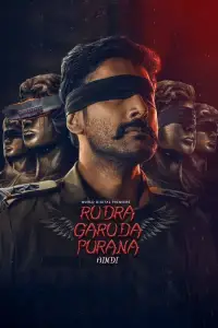 Poster to the movie "Rudra Garuda Purana" #734519