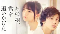 Backdrop to the movie "You Are the Apple of My Eye" #783892