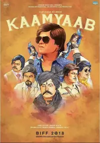 Kaamyaab