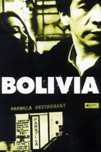 Poster to the movie "Bolivia" #667524