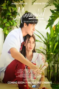 Poster to the movie "Minamahal" #915779