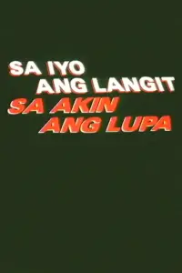 Poster to the movie "Sa Iyo Ang Langit Sa Akin Ang Lupa" #1152859