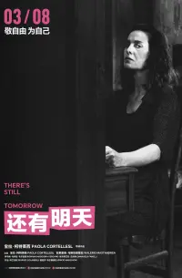 Poster to the movie "There’s Still Tomorrow" #764626