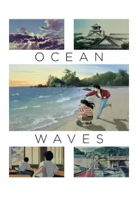 Poster to the movie "Ocean Waves" #908665