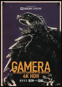 Poster to the movie "Gamera 3: Revenge of Iris" #1049128
