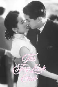 Poster to the movie "The Joy Luck Club" #827238