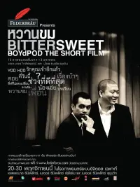 Poster to the movie "Bittersweet BoydPod The Short Film" #1203645