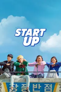 Poster to the movie "Start-Up" #1048516