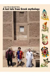 Poster to the movie "A Lost Tale from Greek Mythology" #569063