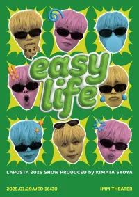 Poster to the movie "easy life" #701148