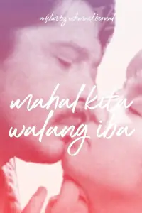 Poster to the movie "Mahal Kita, Walang Iba" #1149872