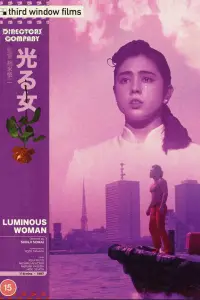 Poster to the movie "Luminous Woman" #1109636