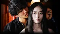 Backdrop to the movie "Mushi" #883869