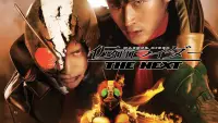 Backdrop to the movie "Kamen Rider: THE NEXT" #1176058