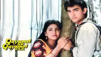 Backdrop to the movie "Qayamat Se Qayamat Tak" #879901