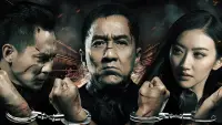 Backdrop to the movie "Police Story: Lockdown" #301157