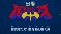 Backdrop to the movie "Batman Ninja vs. Yakuza League" #717897