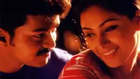 Backdrop to the movie "Udhaya" #879800