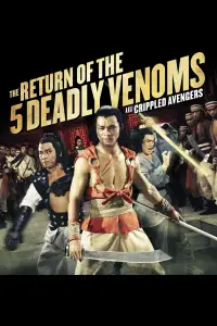 Poster to the movie "Crippled Avengers" #1116338