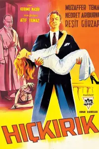 Poster to the movie "The Sob" #1037158