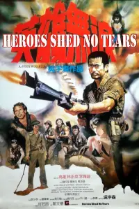Poster to the movie "Heroes Shed No Tears" #1038520