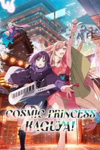 Poster to the movie "Cosmic Princess Kaguya!" #1140076