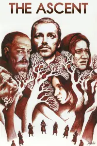 Poster to the movie "The Ascent" #980216