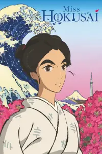 Poster to the movie "Miss Hokusai" #1067767