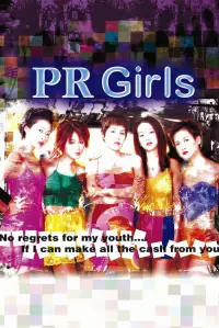 Poster to the movie "PR Girls" #1123458
