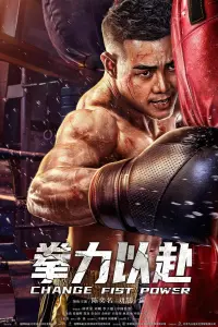 Poster to the movie "Change Fist Power" #823033