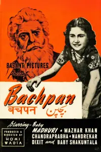 Poster to the movie "Bachpan" #957787