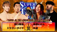 Backdrop to the movie "NJPW Super Junior Tag League 2025 - Day 7" #1006543