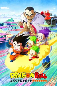 Poster to the movie "Dragon Ball: Mystical Adventure" #963727