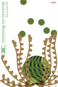 Breathing and Whispering