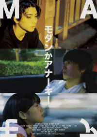 Poster to the movie "Modern or Anarchy" #823741