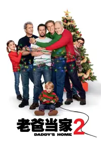 Poster to the movie "Daddy