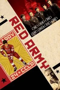 Poster to the movie "Red Army" #1046896