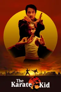 Poster to the movie "The Karate Kid" #1023875