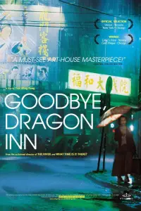 Poster to the movie "Goodbye, Dragon Inn" #1080931