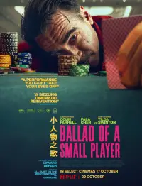 Poster to the movie "Ballad of a Small Player" #585221