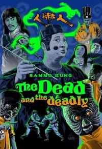 Poster to the movie "The Dead and the Deadly" #987478