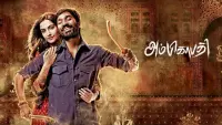 Backdrop to the movie "Raanjhanaa" #745089