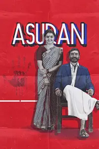 Poster to the movie "Asuran" #866307