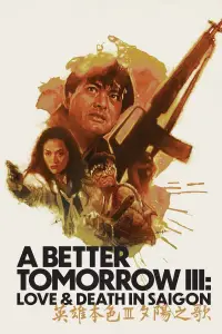 Poster to the movie "A Better Tomorrow III: Love and Death in Saigon" #992728