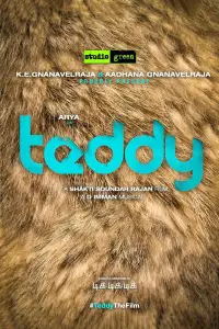 Poster to the movie "Teddy" #1088350