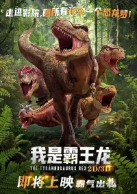 Poster to the movie "I Am T-Rex" #686446