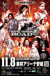 Poster to the movie "NJPW New Japan Road in Anjo 2025" #1063213