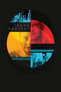 Poster to the movie "Tokyo Project" #974694