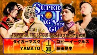 Backdrop to the movie "NJPW Super Junior Tag League 2025 - Day 6" #1006407