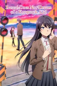 Poster to the movie "Rascal Does Not Dream of a Knapsack Kid" #1142319